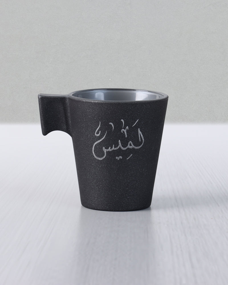 coffee cups-matte dark grey