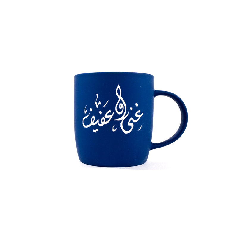 mug-royal blue