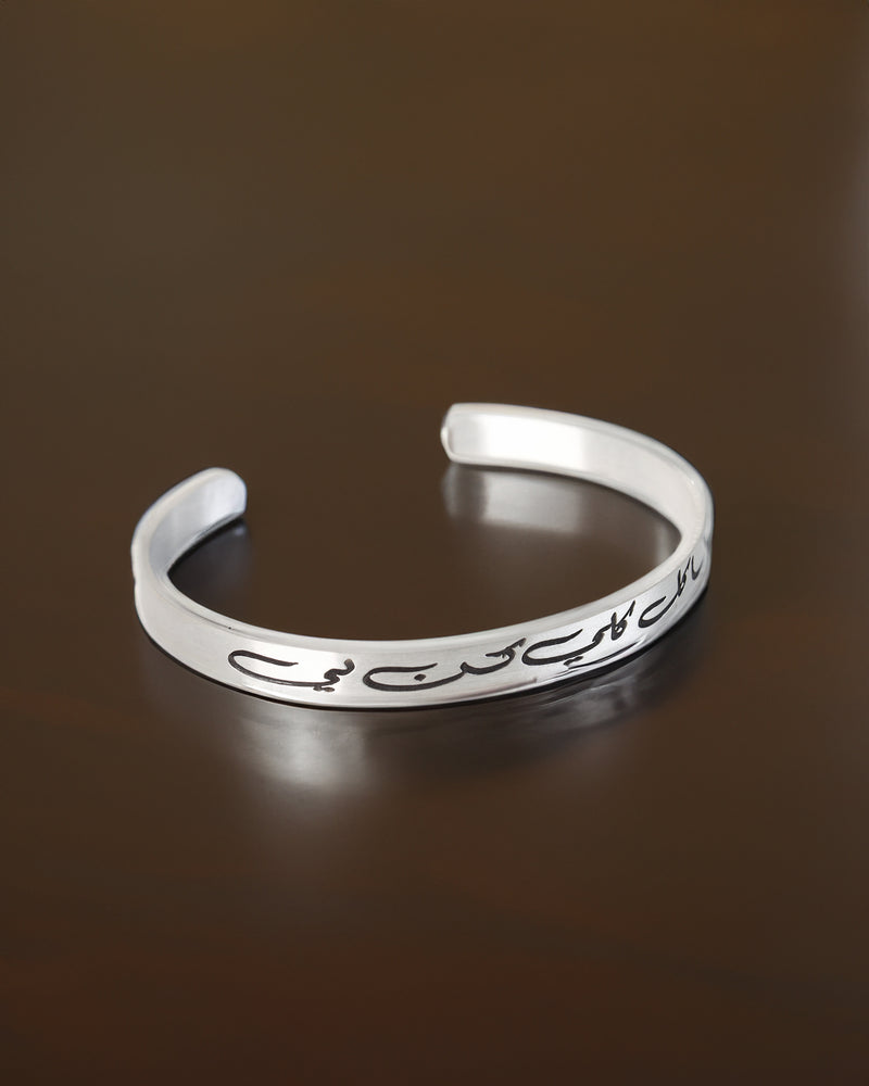 Pierced Cuff Bangle - Italian Silver