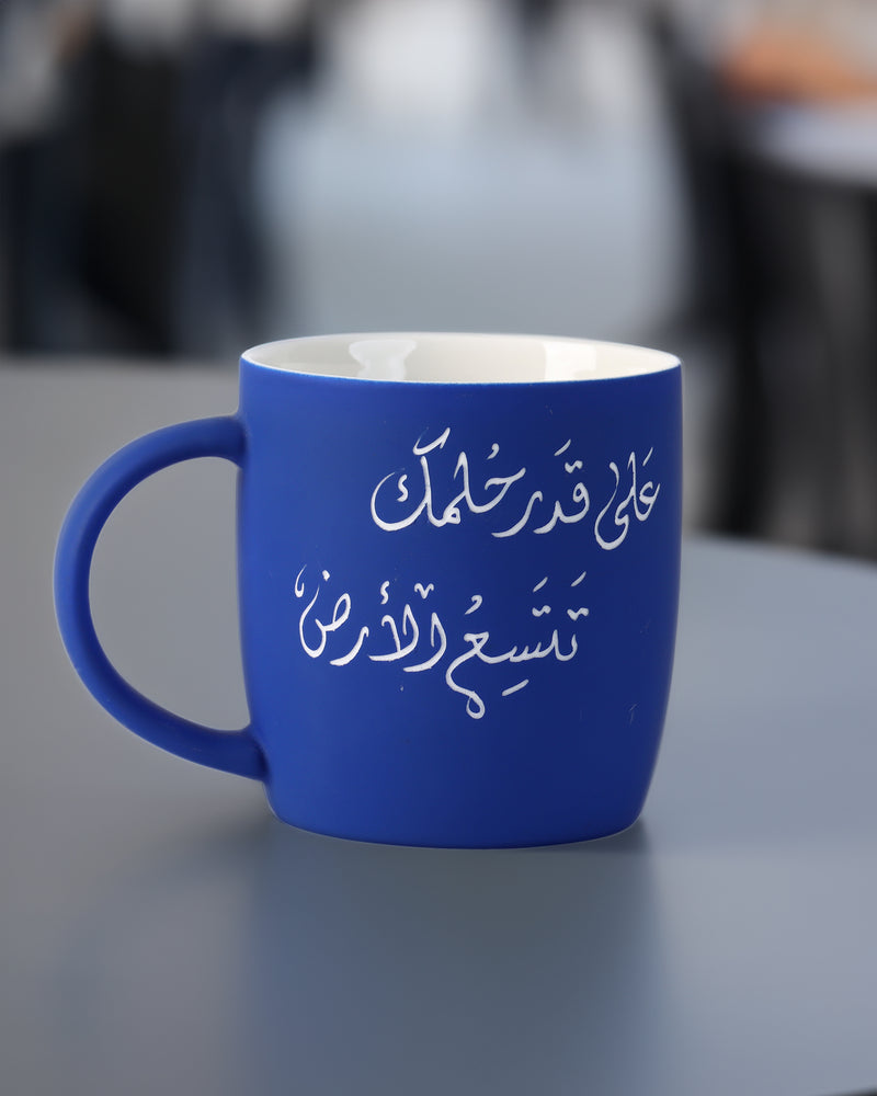 mug-royal blue