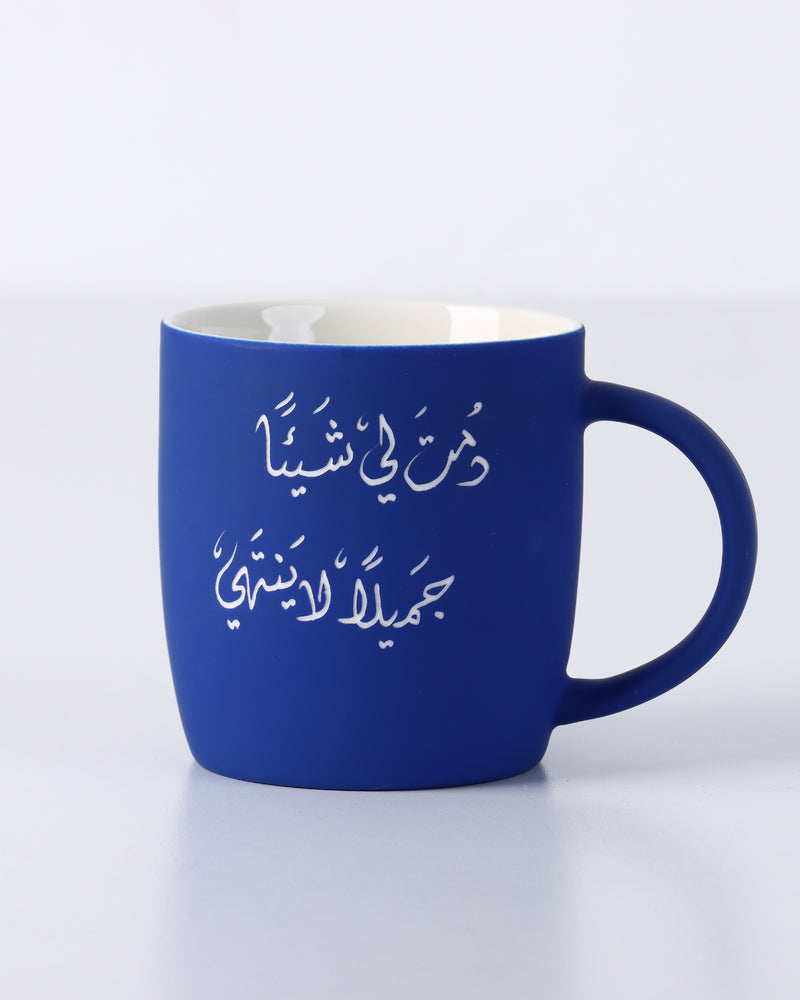 mug-royal blue